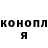 МЕТАДОН белоснежный El RIO