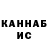 Меф VHQ Danielius Masenas