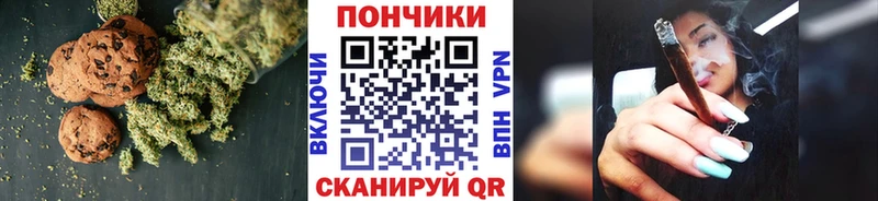 Еда ТГК марихуана  как найти закладки  blacksprut зеркало  Константиновск 