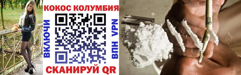 COCAIN Перу  МЕГА ONION  Константиновск  хочу наркоту 