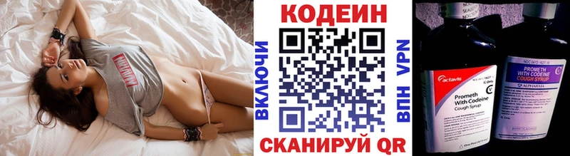 Кодеиновый сироп Lean напиток Lean (лин) Константиновск