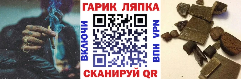 где можно купить наркотик  Константиновск  ГАШ AMNESIA HAZE 