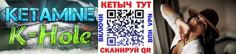 цена   Константиновск  Кетамин VHQ 
