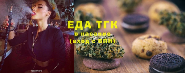 альфа пвп Бородино