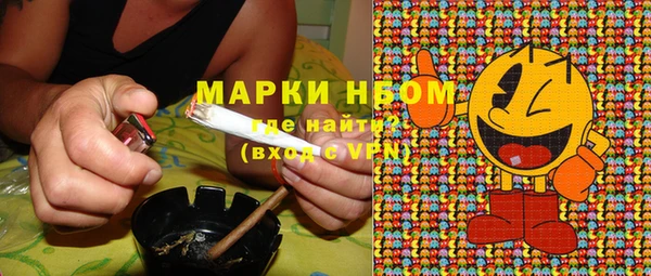 тгк Усолье-Сибирское