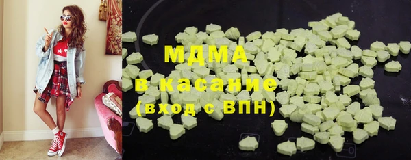 альфа пвп Бородино