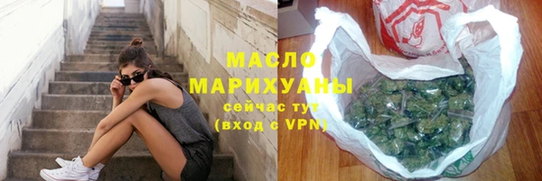 альфа пвп Бородино
