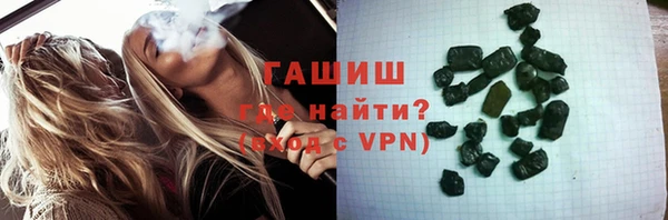 стаф Бугульма