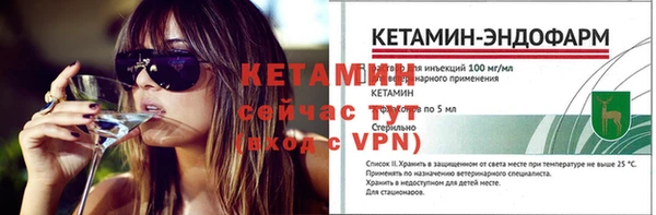 стаф Бугульма