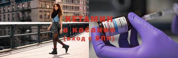 альфа пвп Бородино