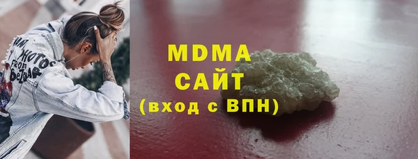 гидра Бронницы