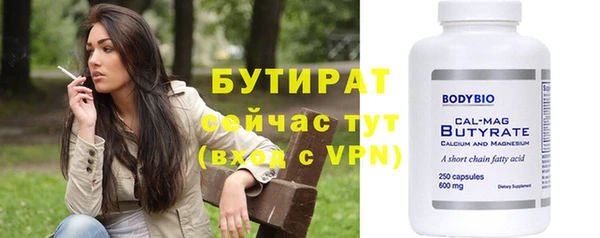 альфа пвп Бородино