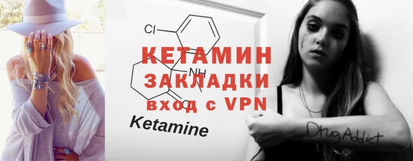 стаф Бугульма
