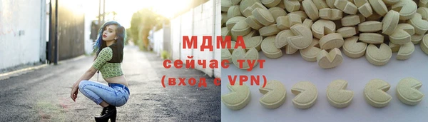 гидра Бронницы