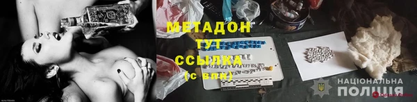 альфа пвп Бородино