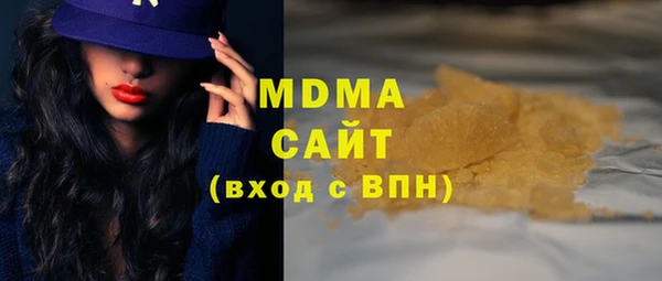 альфа пвп Бородино