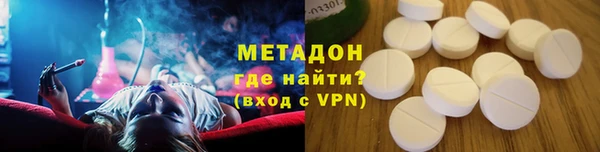 стаф Бугульма