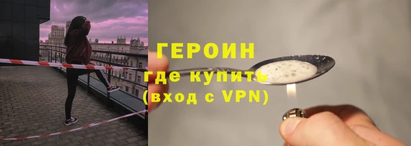 стаф Бугульма