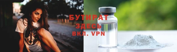 гидра Бронницы