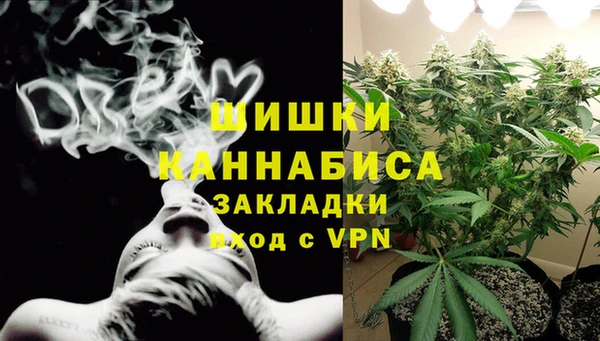 тгк Усолье-Сибирское