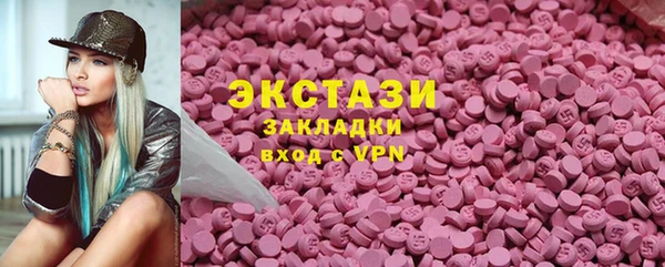 стаф Бугульма