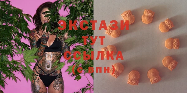 стаф Бугульма
