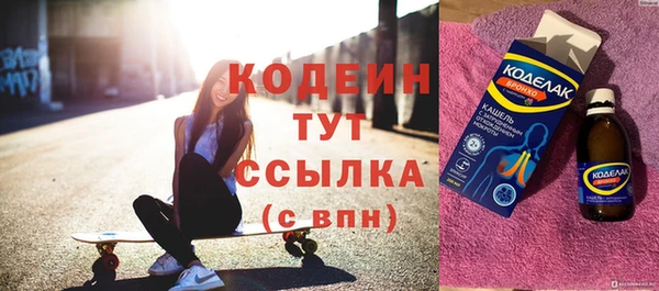 альфа пвп Бородино