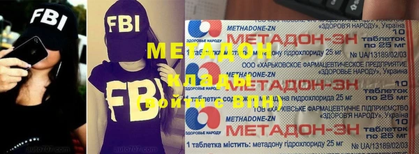 альфа пвп Бородино