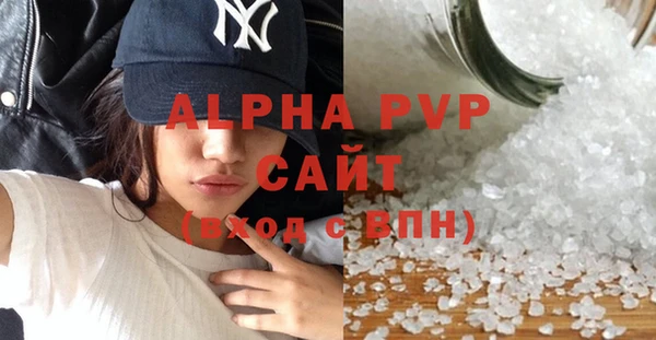 гидра Бронницы