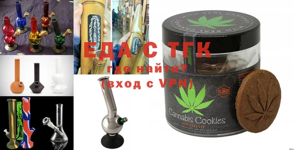тгк Усолье-Сибирское