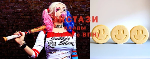 стаф Бугульма