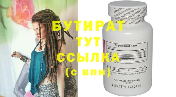 гидра Бронницы