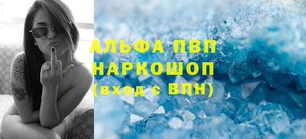 стаф Бугульма