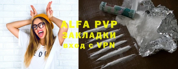 альфа пвп Бородино