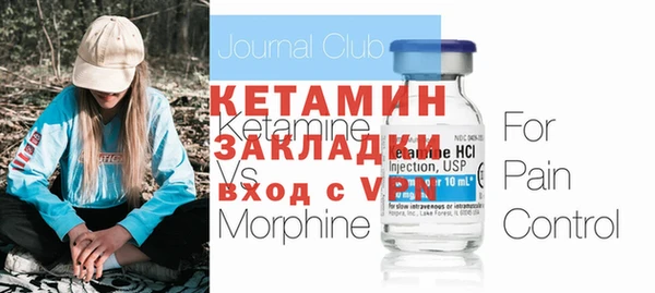гидра Бронницы