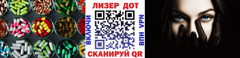 дарк нет состав  Константиновск  Лсд 25 экстази кислота  даркнет сайт 