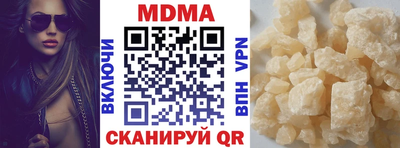 МДМА crystal  Константиновск 