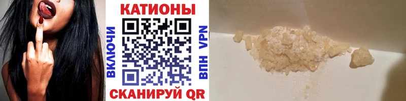 Мефедрон VHQ  Константиновск 