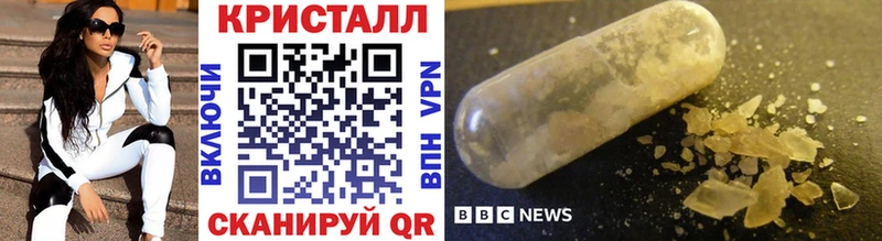 купить наркоту  Константиновск  МЕТАМФЕТАМИН Декстрометамфетамин 99.9% 