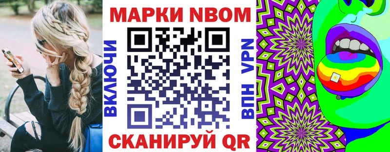Наркотические марки 1500мкг  Константиновск 
