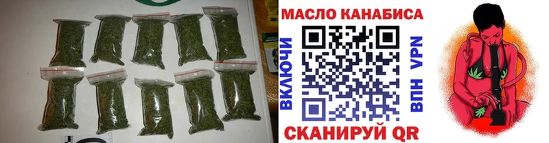 MEGA сайт  Константиновск  Дистиллят ТГК жижа  хочу наркоту 