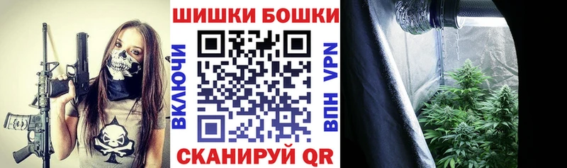 где найти   Константиновск  Бошки Шишки марихуана 